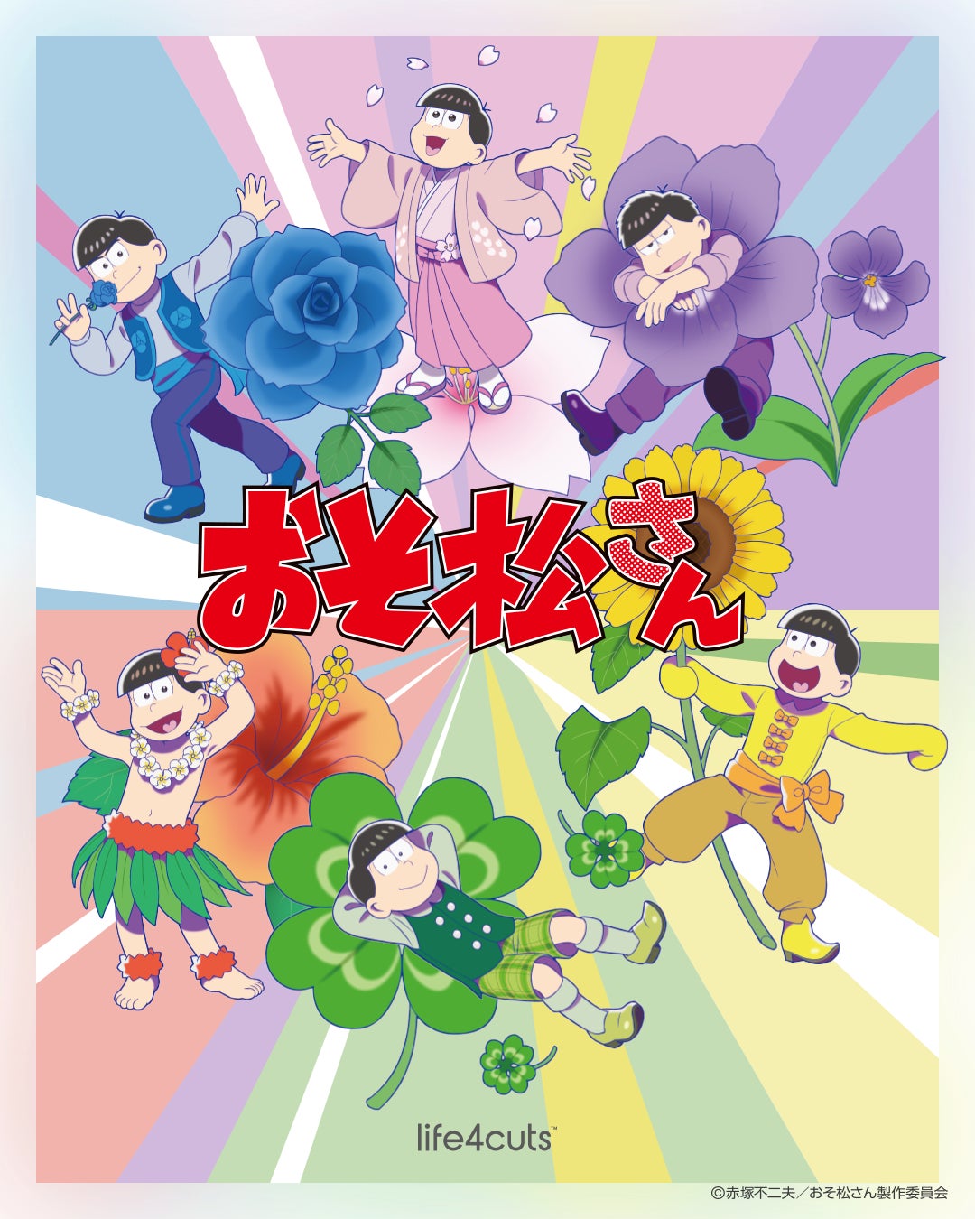 おそ松さん「人生4カット」コラボフレームの一般販売決定！