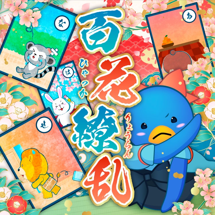 おそ松さん「人生4カット」コラボフレームの一般販売決定!