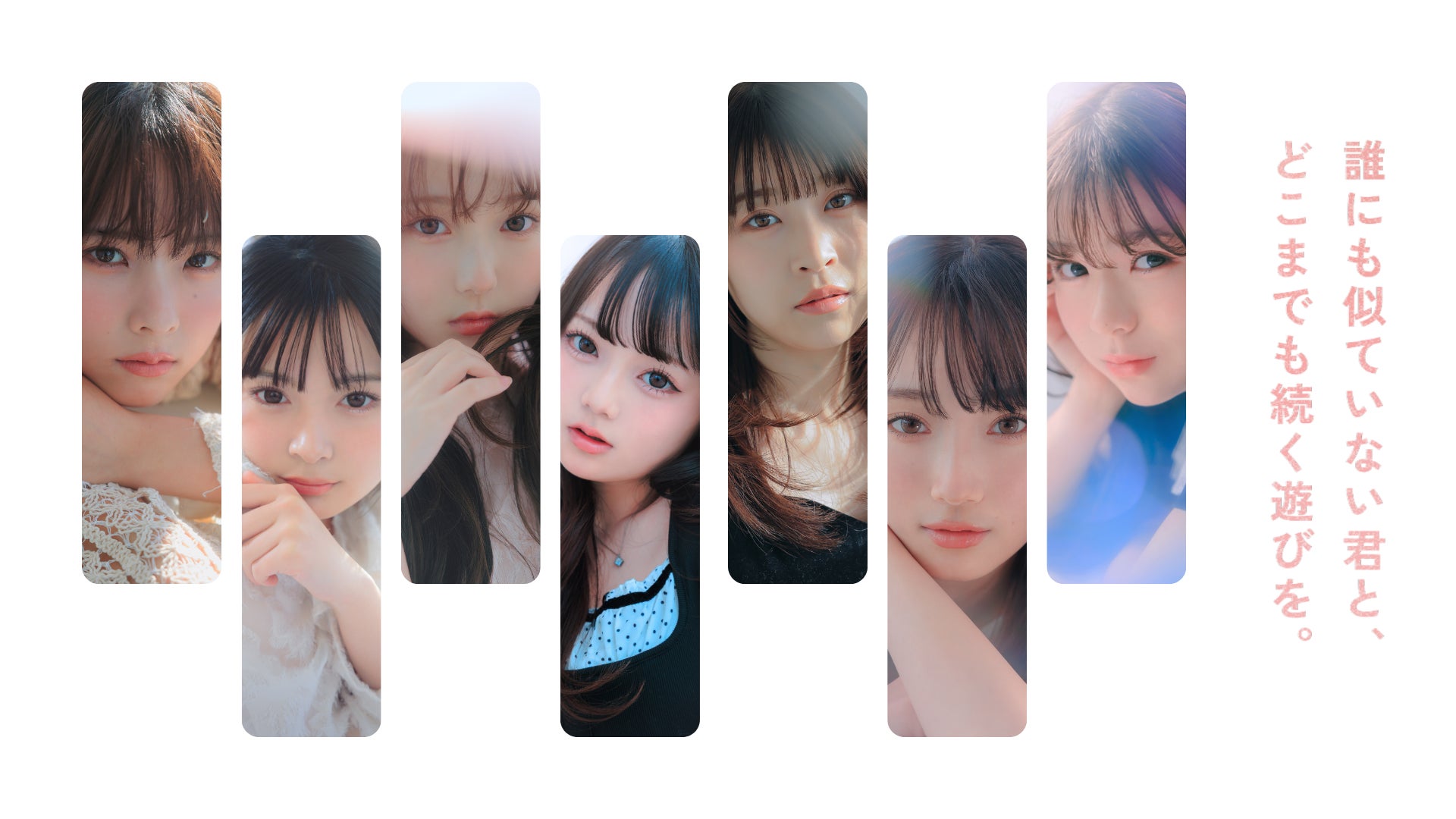 関西最大級の新プロダクション『遊心 – YUXIN』を設立。圧倒的なプロデュース力で関西から全国へ。