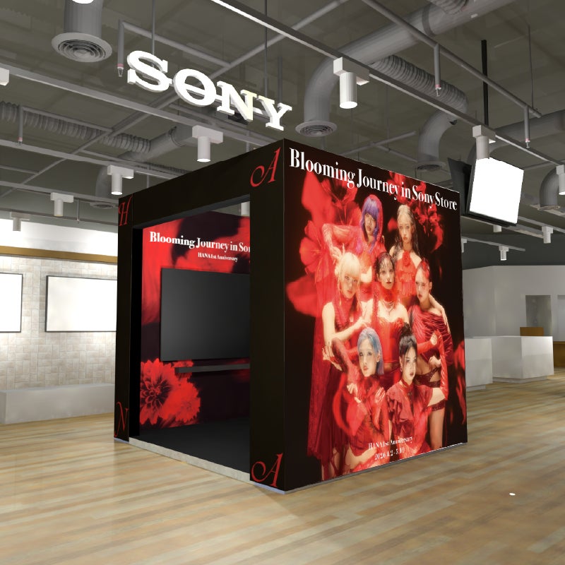 「FASTチャンネル・V FASTチャンネル」に新チャンネル誕生!