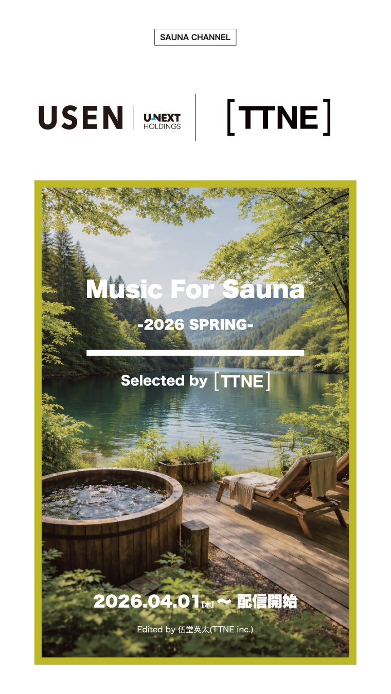 「COLOTEK(コロテック)」二冠の気鋭クリエイター・青木俊樹氏が、日本コロムビアグループのCCO 兼 プロデューサーに就任！