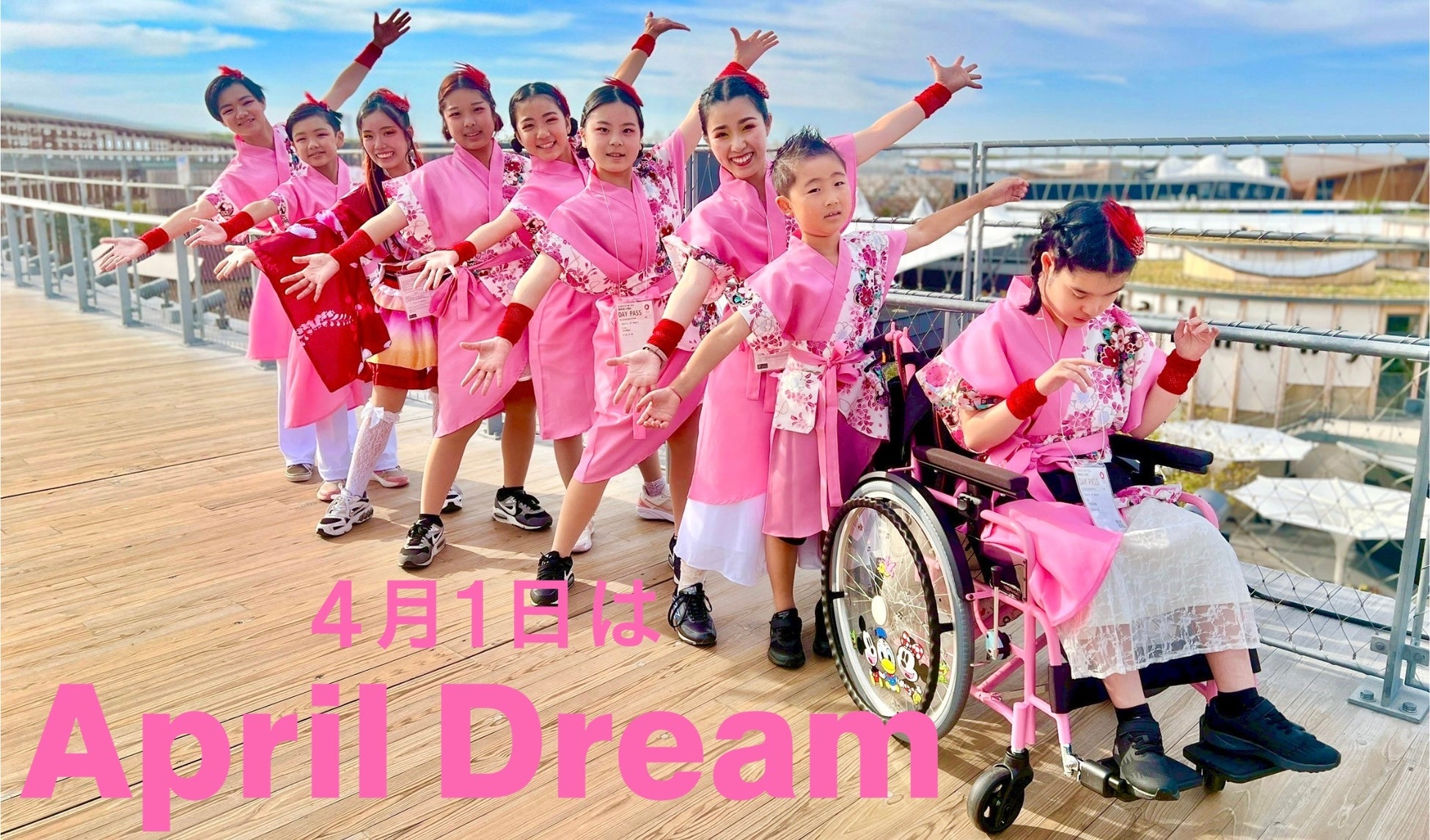 障がいへの偏見をなくす鍵は“体験”にあった—行政×企業×教育を巻き込む“ダンスで新たな社会モデル”が始動