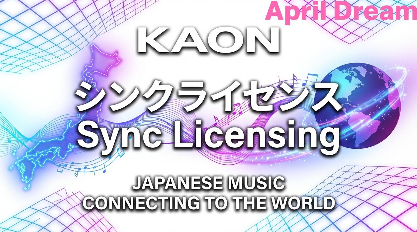日本の音楽を“世界の作品の一部”へ。KAON、海外向けシンクライセンス支援事業を開始