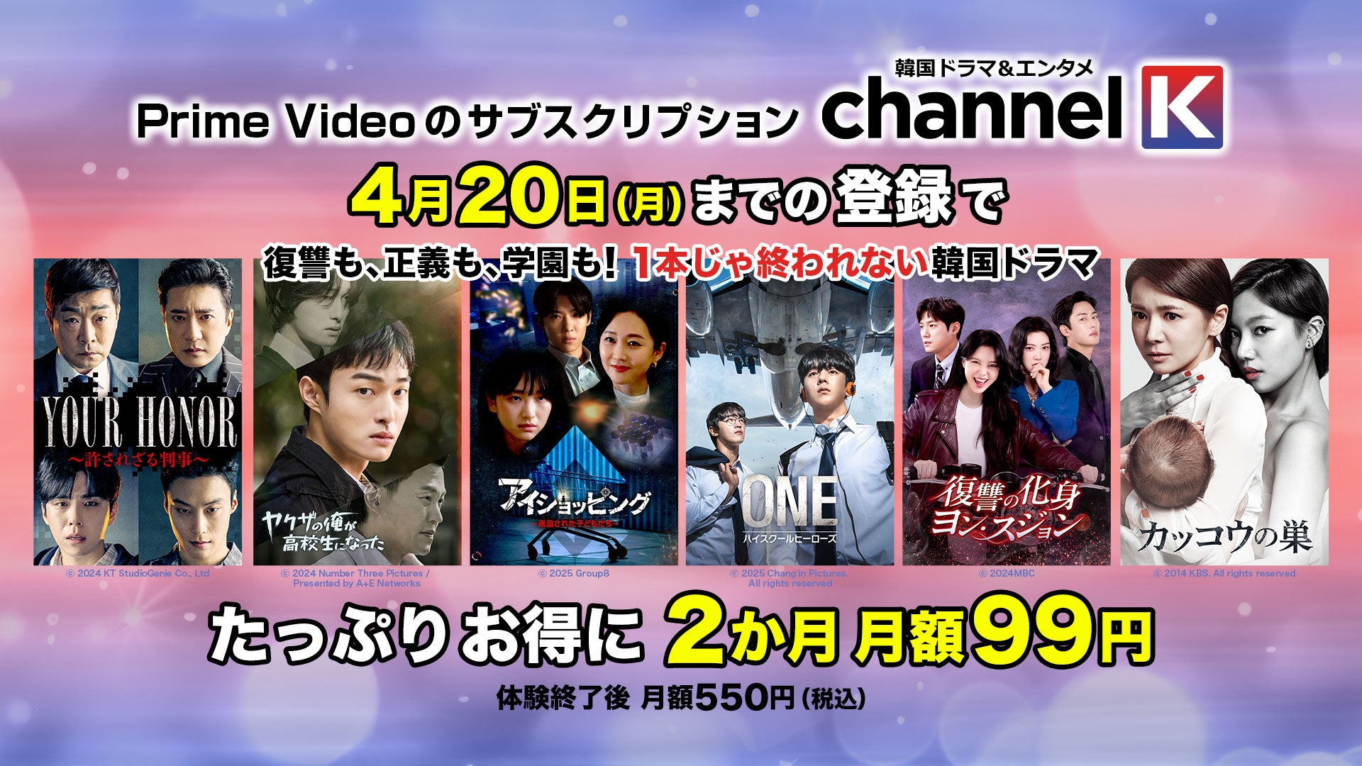 声優とともに吉田尚記が「声の価値」を探る新番組「コエトワ」、2026年4月3日より放送開始　―提供：VoiStock―