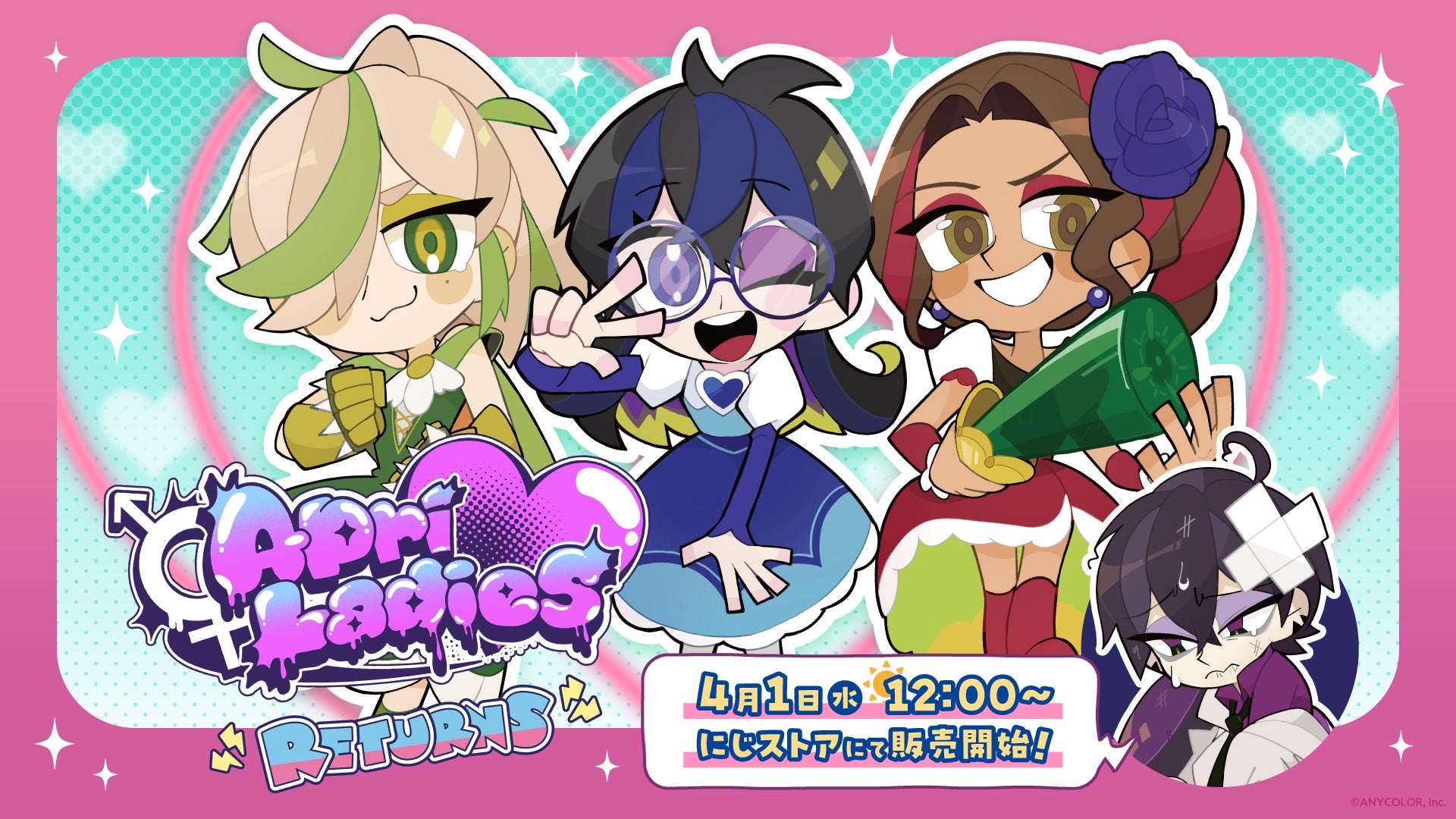 周年を記念してACEesがFINEBOYS掲載カットで館内をジャック！LUMINE EST SHINJUKU 20th Anniversary 「Twinkle Twenty」