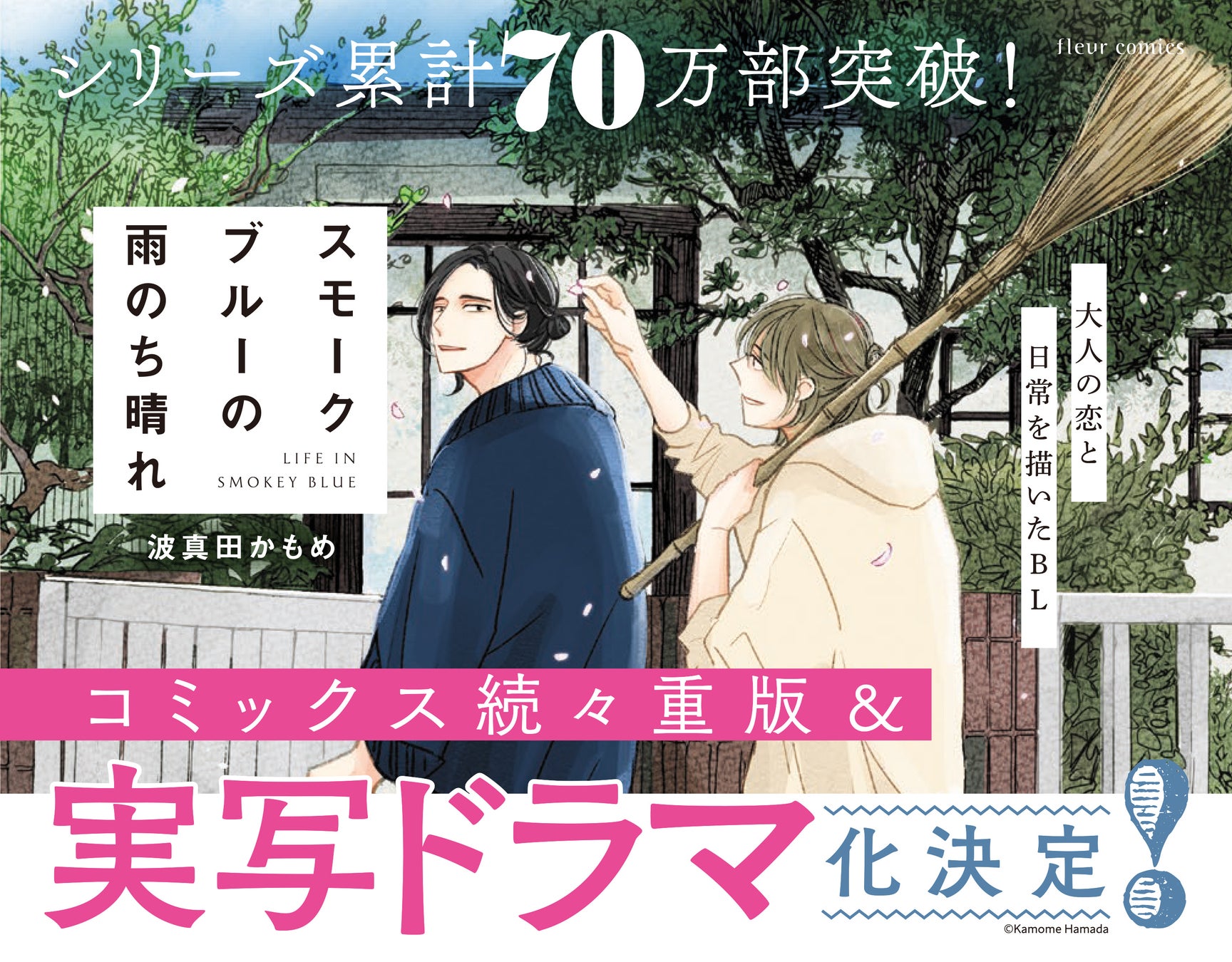 ヴィレッジヴァンガードの音楽レーベル「VILLAGE VANGUAR D RECORDS（ヴィレッジヴァンガードレコーズ）」4月1日（水）新リリースのお知らせ！