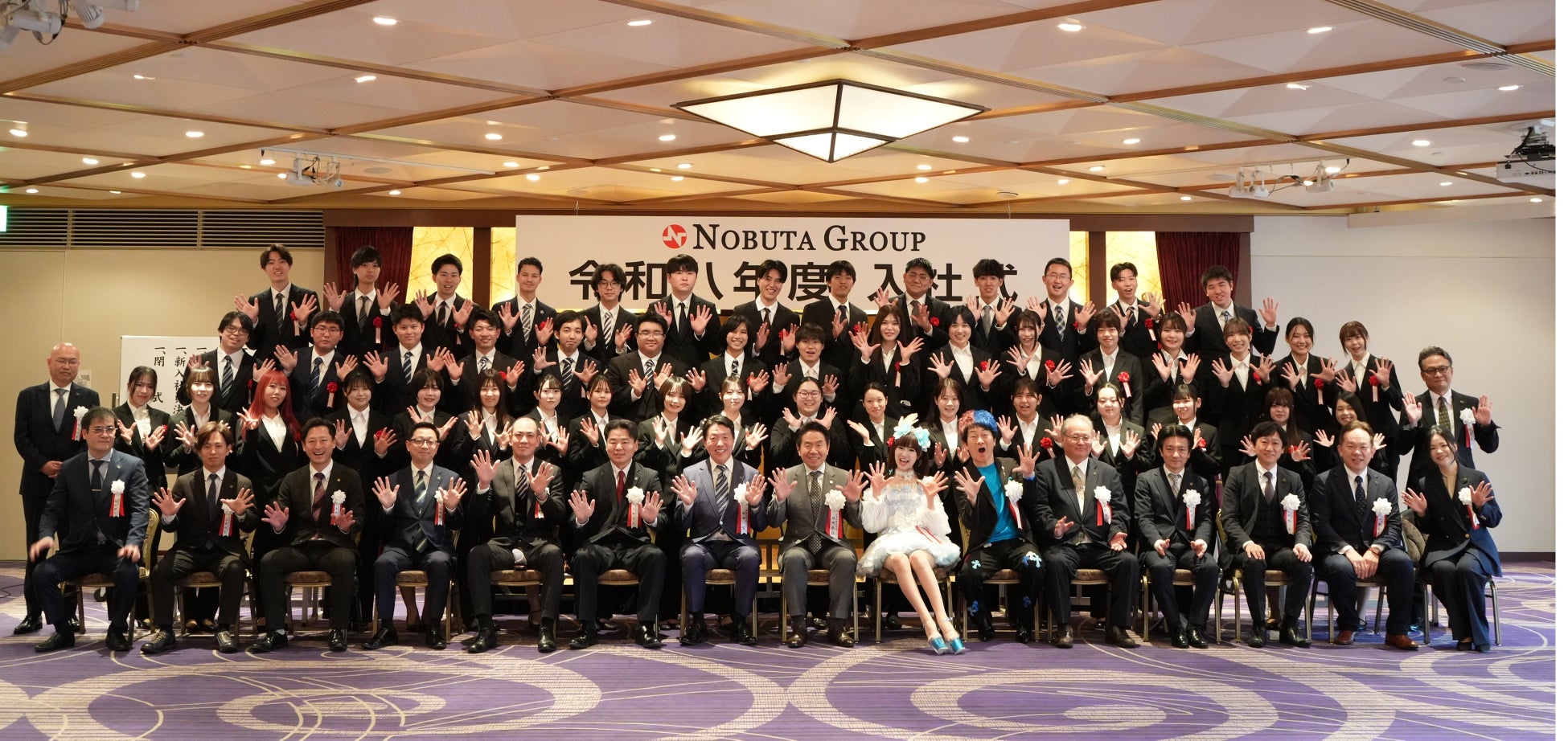 新入社員の心をつかむサプライズ企画。漫才コンビ「かつみ❤︎さゆり」さんが入社式に登場！NOBUTA GROUP入社式