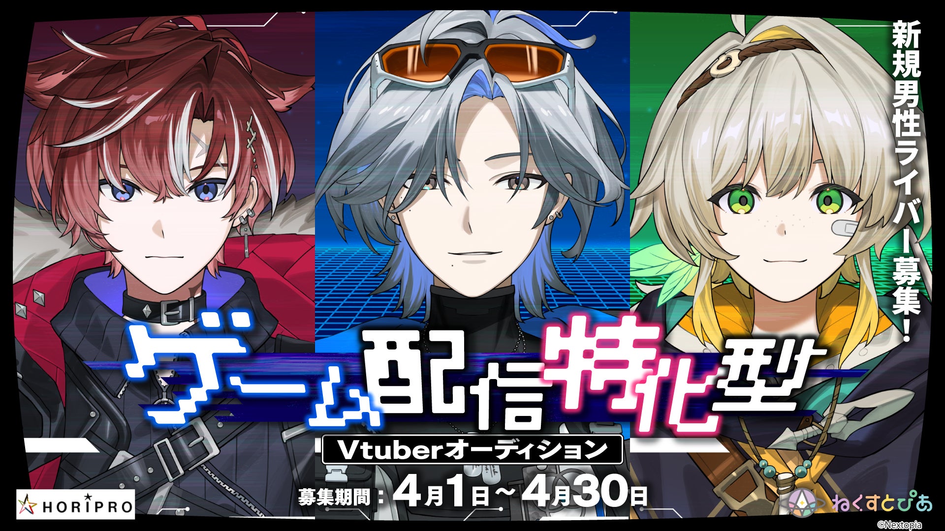報知映画賞・特選試写会「幕末ヒポクラテスたち」4月22日東京で開催