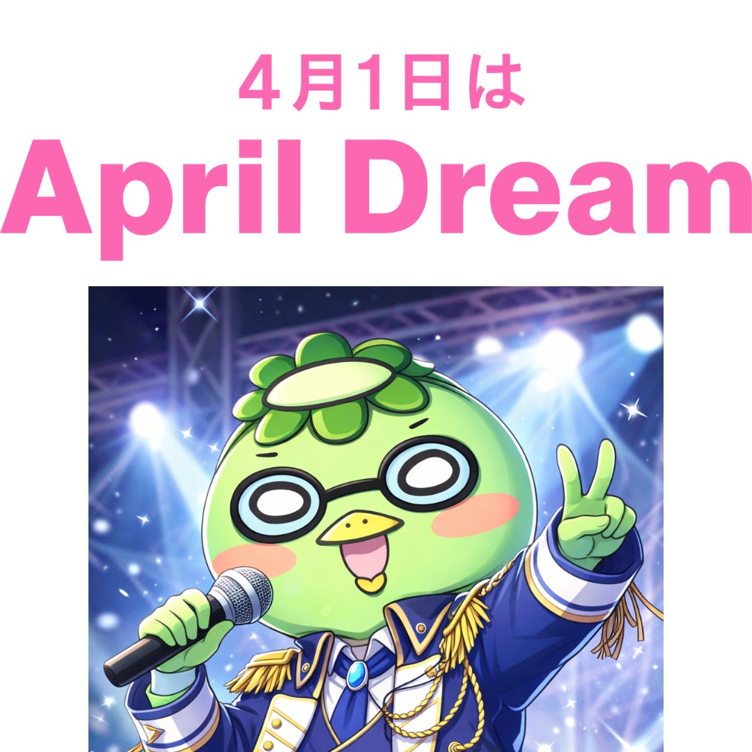 「好き」なことを全力で楽しめる環境を目指します！