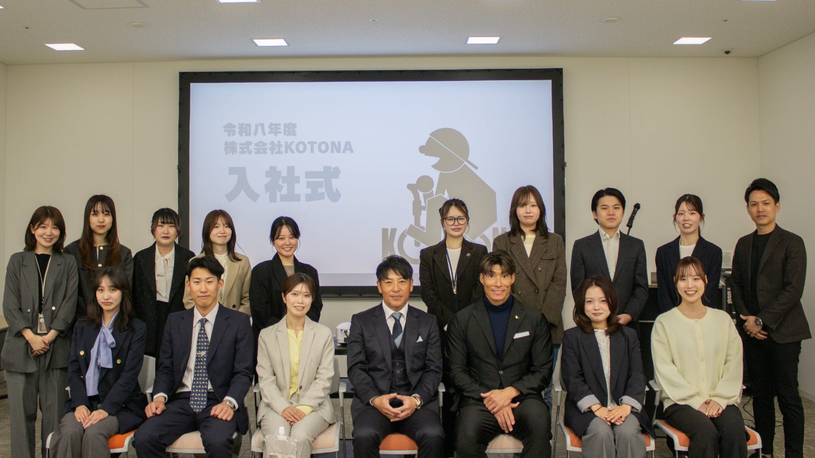 “超人”糸井嘉男特別顧問が登壇、Z世代の価値観に向き合う“対話型入社式”を株式会社KOTONAが実施