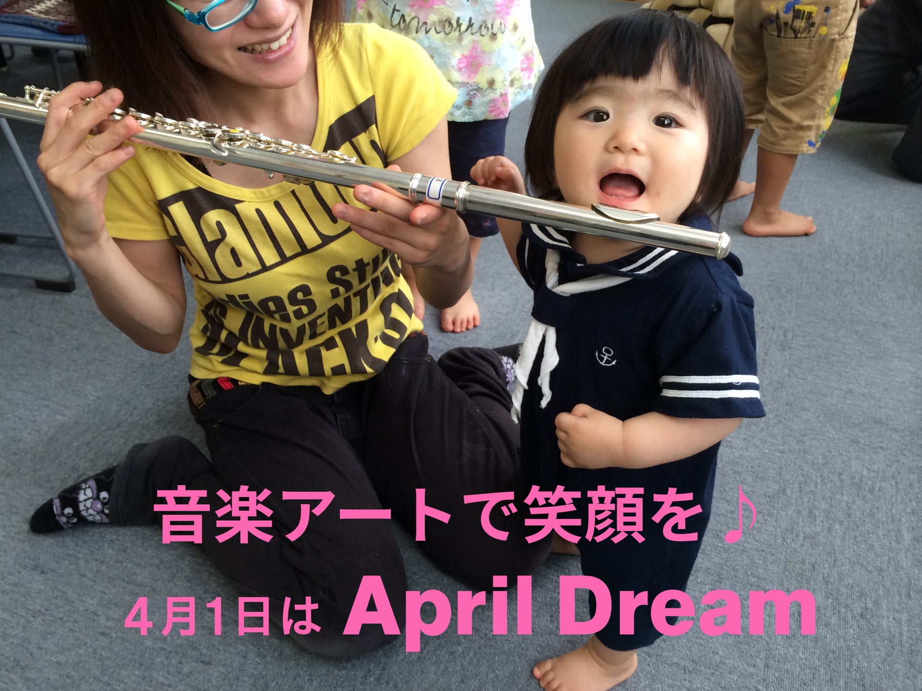 どんな背景の人にも音楽やアートが身近になる社会へ