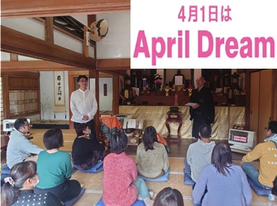 よい死の日（4月14日）に「死」について考えることは「生」を見つめ直す活動「デス活」の祭典を鎌倉の寺社仏閣で開催