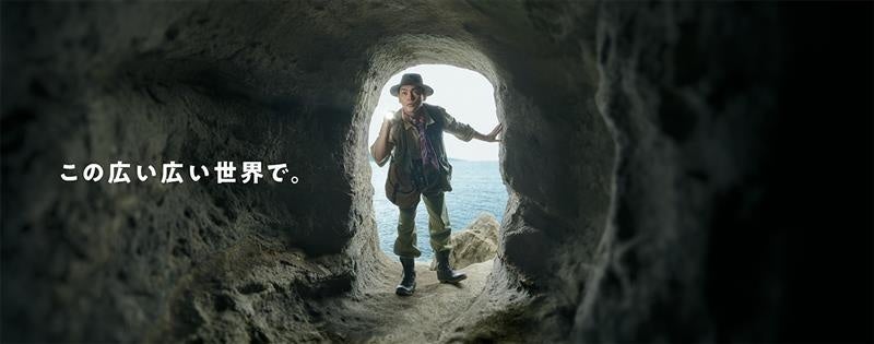 柳楽優弥さんが新たな心の豊かさを探すJTの新CMシリーズ第1弾「キャプテン・モットの冒険 船出篇」が、４月２日(木)より放映開始