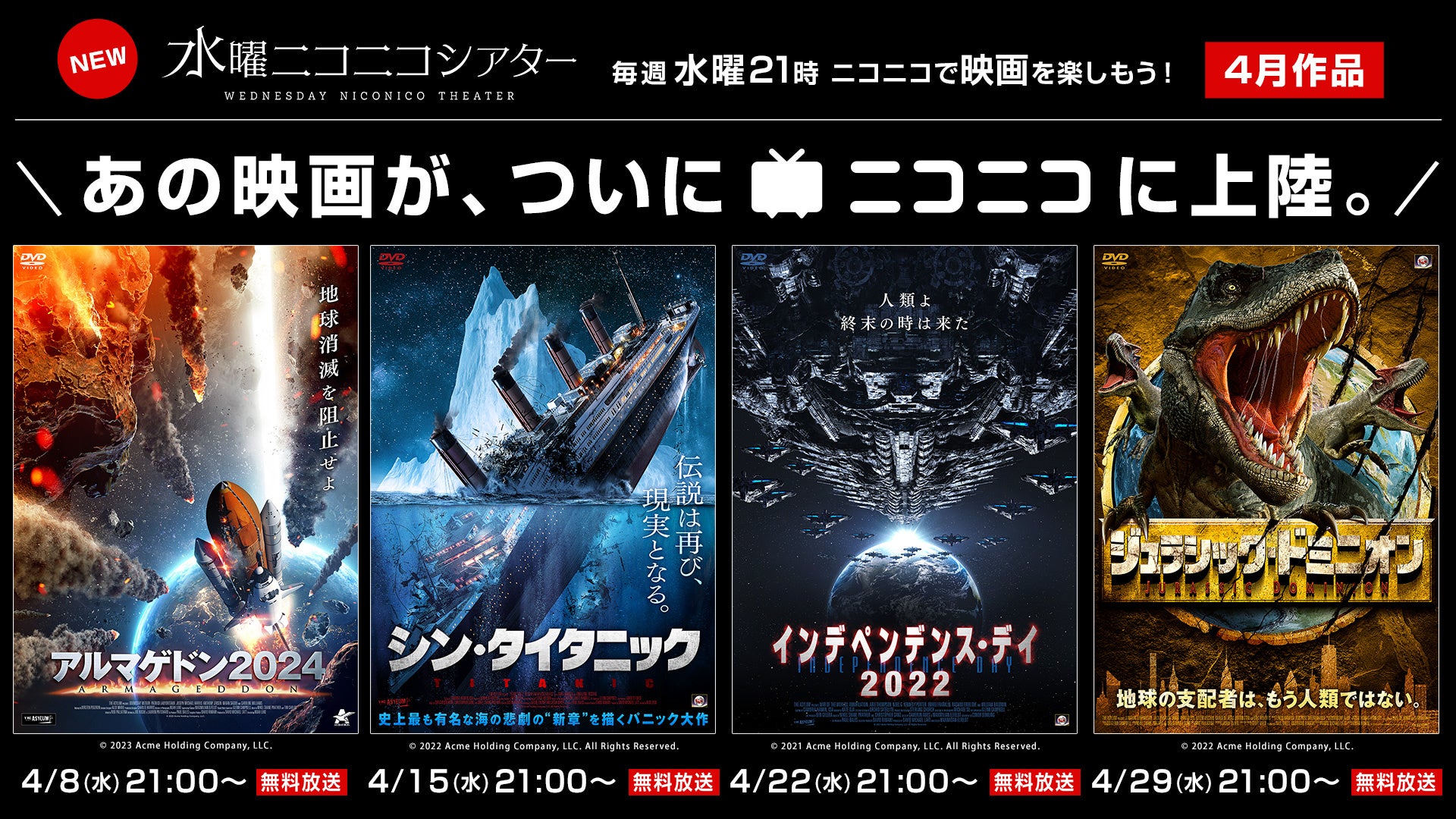 「それ、本当にやるの？」を現実に。異色の製造集団「アイアンファクトリー」が新HP公開