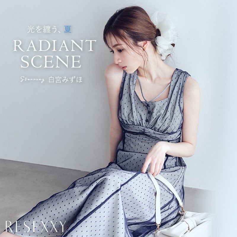 白宮みずほさんが魅せる、光を纏う夏の装い。「RESEXXY(リゼクシー)」最新WEBカタログを公開