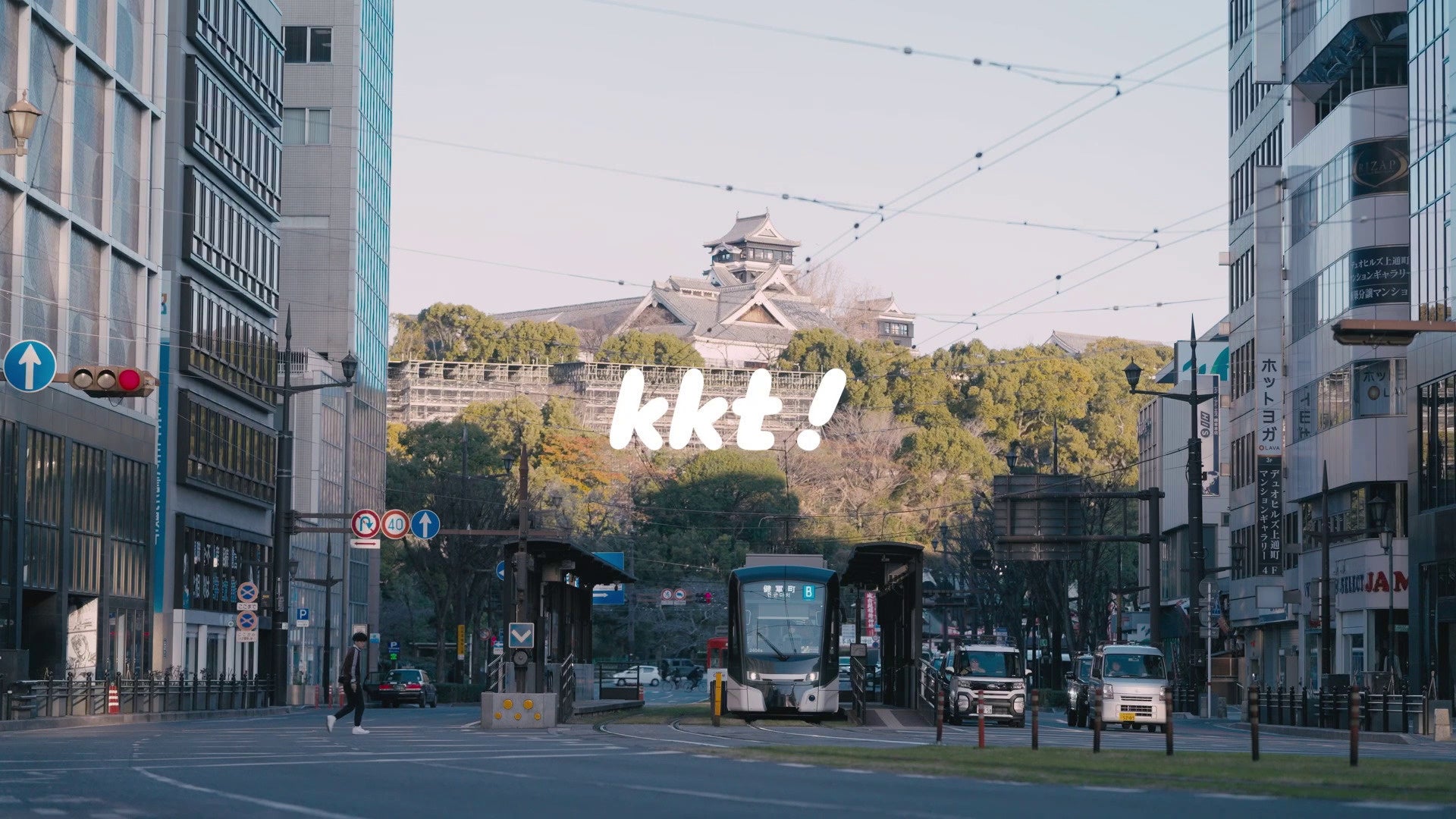 「傷つかなかった人は一人もいない」　熊本地震10年で特別映像公開