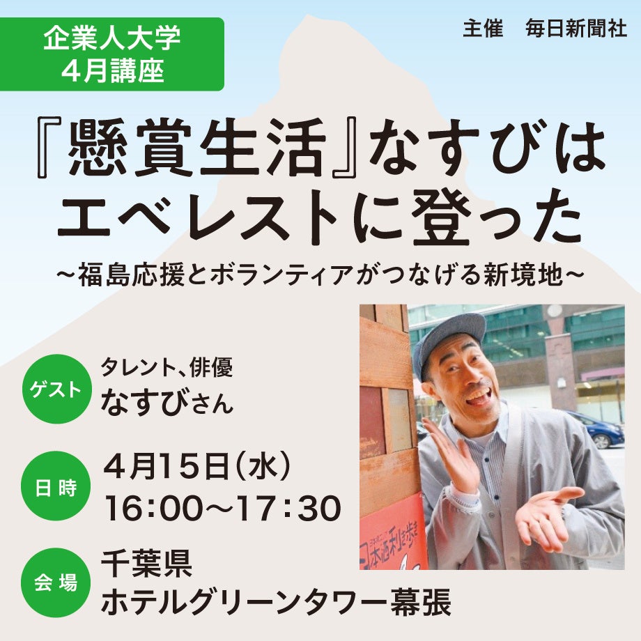 「ZERO RISE」初のステージパフォーマンス完全版アーカイブを公開！