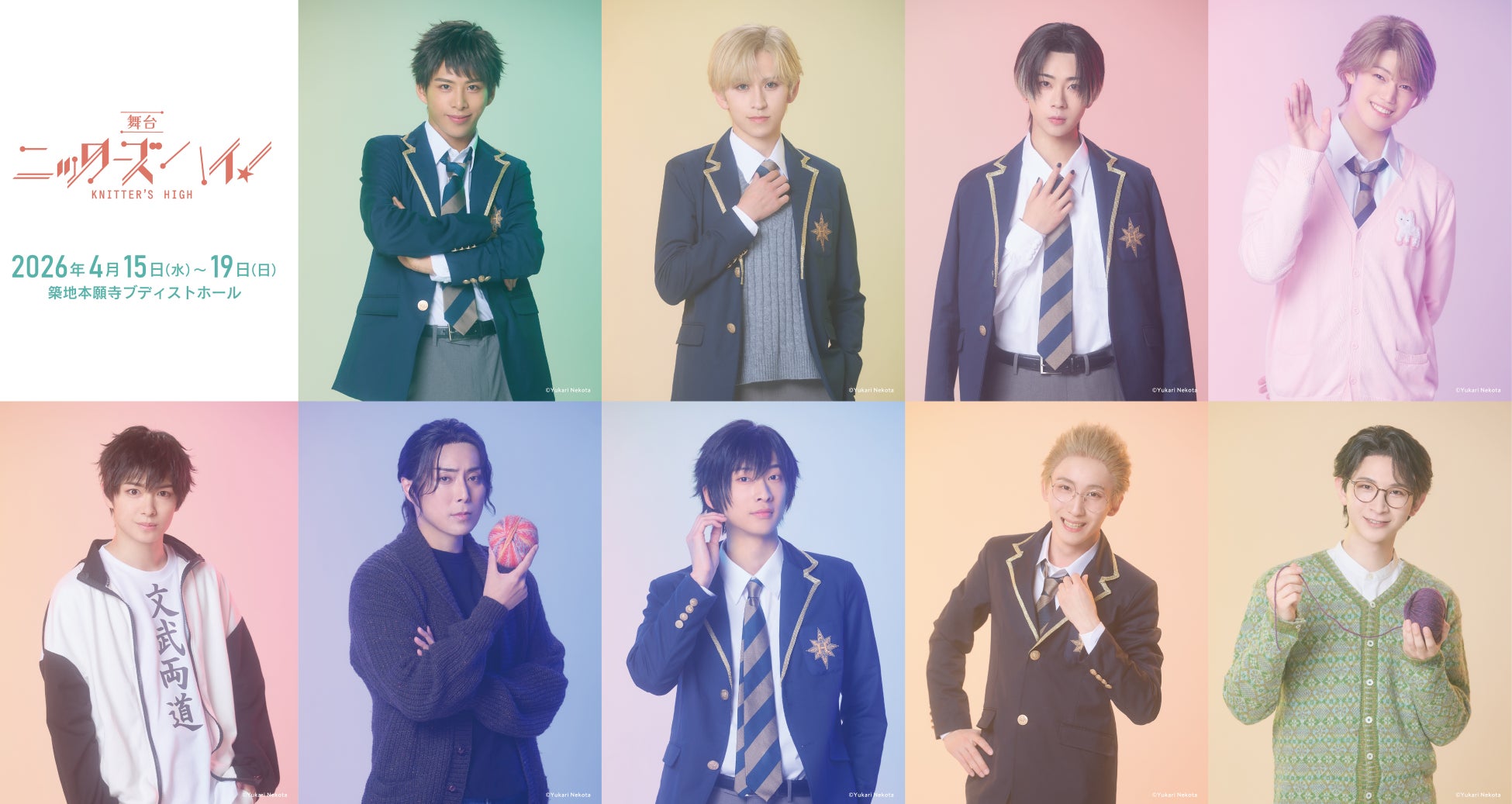 「ABEMA」、5人組動画クリエイター・コムドットが総合プロデュース『Creator Dream Fes 2026 ~produced by Com.~』2年ぶり・3回目の東京ドーム開催決定