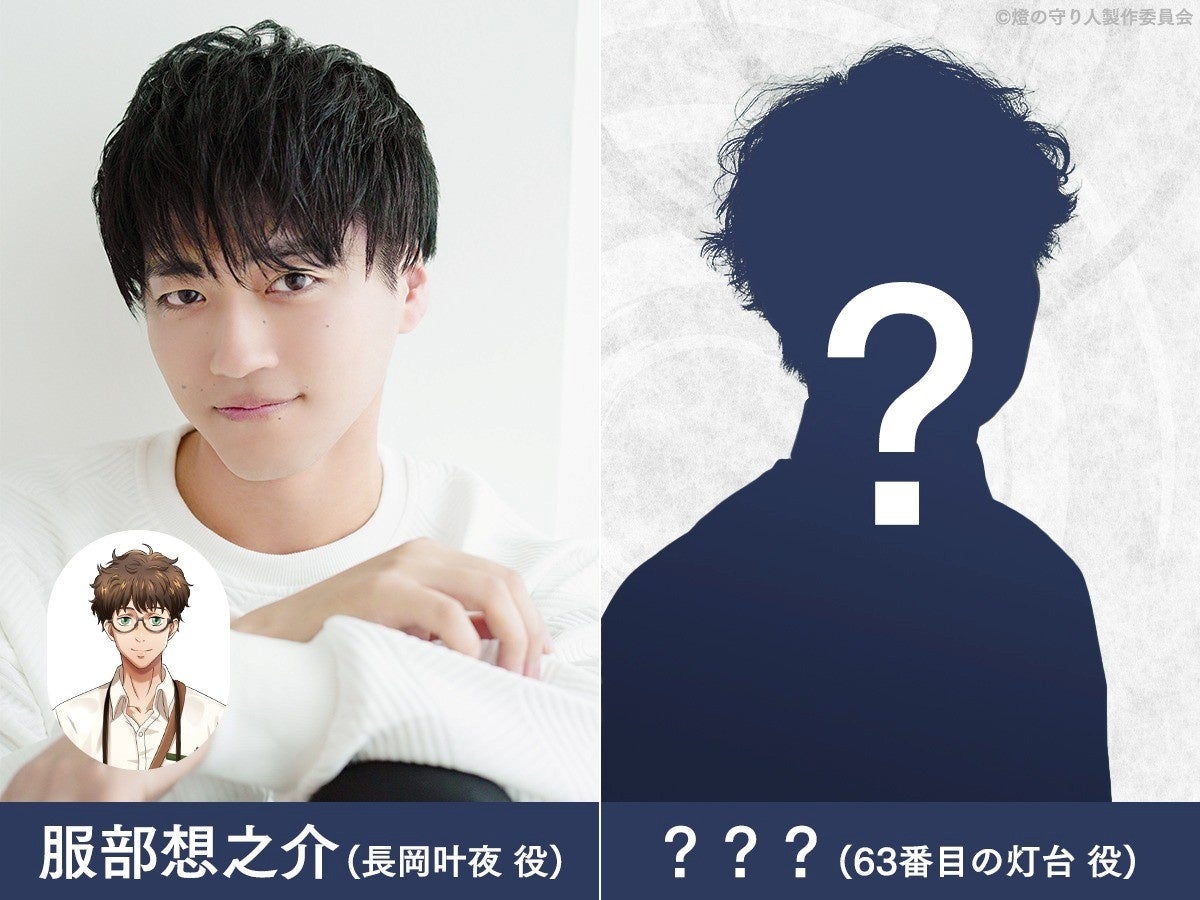 【燈の守り人】『服部想之介の燈の守り人ラジオ』初の公開収録！4月26日（日）HIBIYA LIVE FESTIVAL 2026に出演