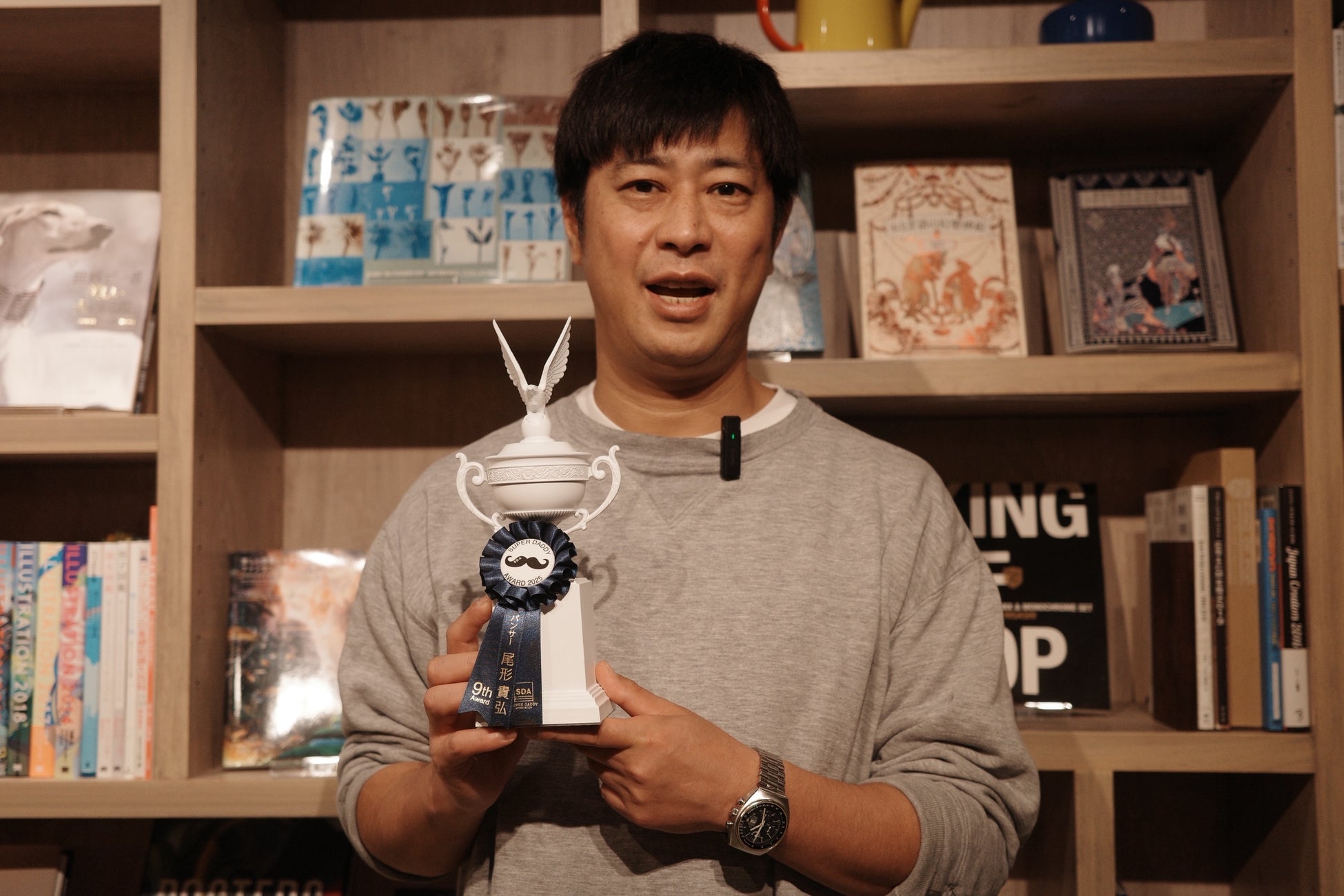 【パンサー尾形】「第9回 スーパーダディアワード」受賞