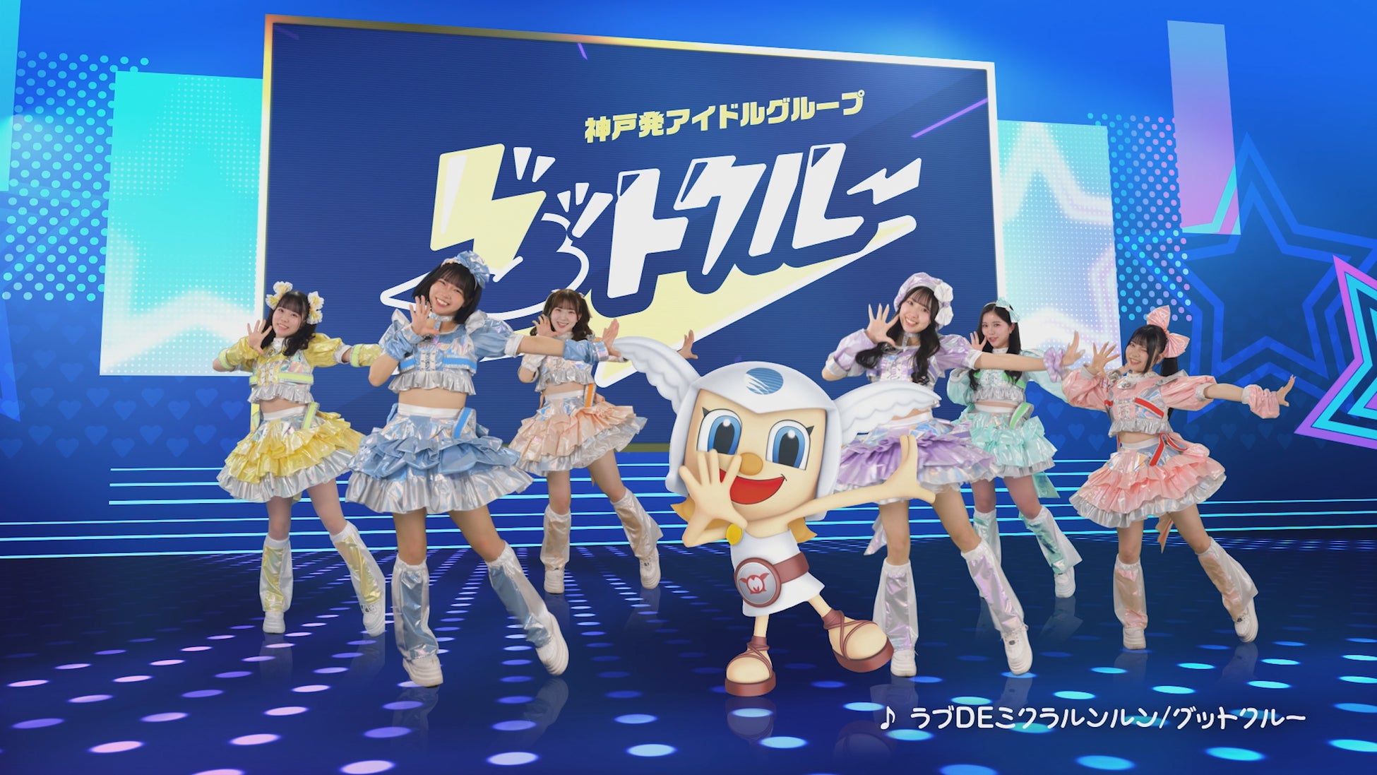 アイドルグループ「グットクルー」を継続起用したタツミコーポレーションの新テレビCM「We are ENTERTAiNERS 2026」篇が4月3日(金)より放映開始！