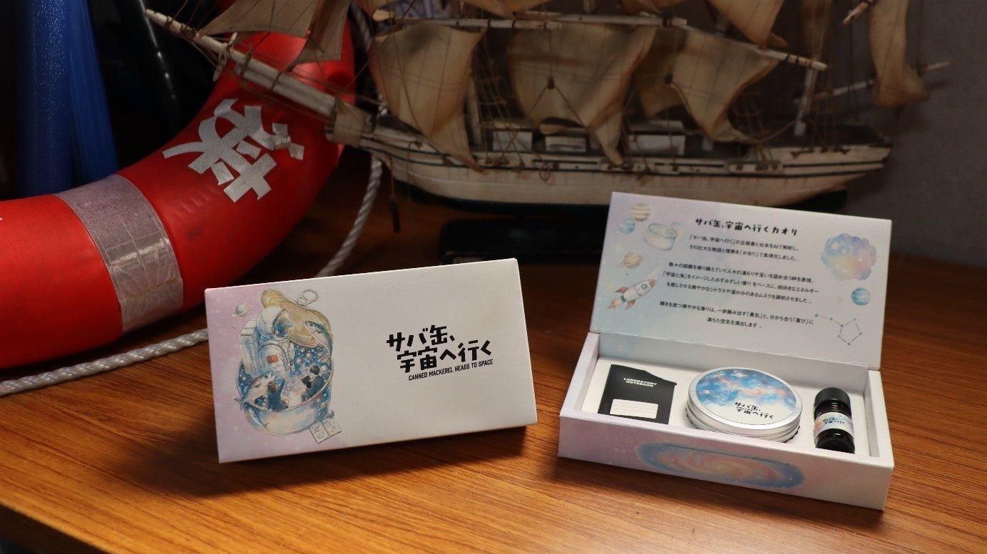 【エステー】 フジテレビ系「月９」ドラマとコラボレーション『サバ缶、宇宙へ行く』ドラマ公式フレグランスを製作