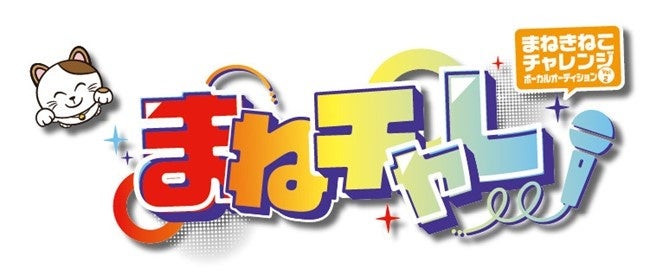 PARCO MUSEUM TOKYOにて『みんなのポンキッキーズ展　P-kies for Everyone』​が渋谷PARCOにて開催決定！