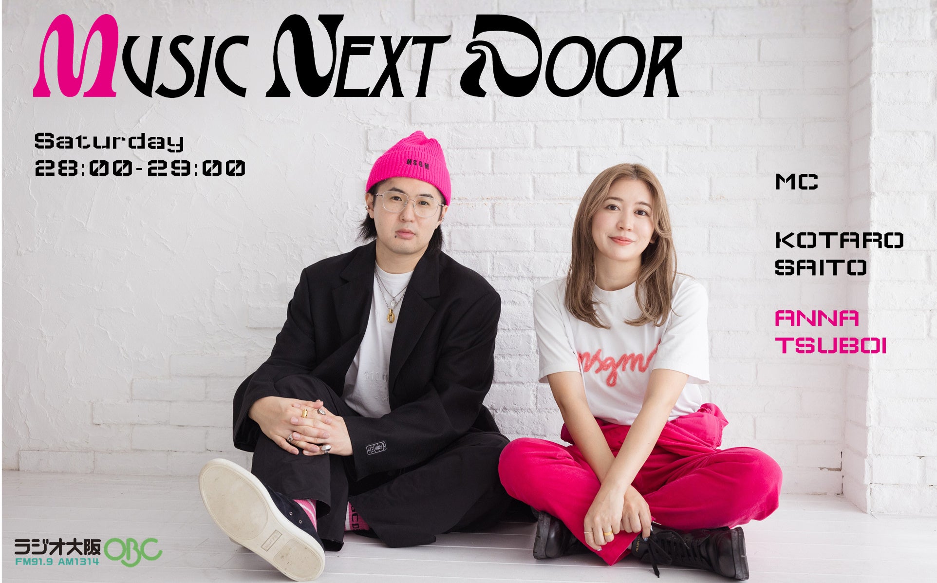 日曜の朝、自分のカラダとココロに向き合うひとときを。はなさく生命「I’m OK? PROJECT」 アンバサダー梅宮アンナによる、女性のためのライフスタイル番組がinterfmでスタート！