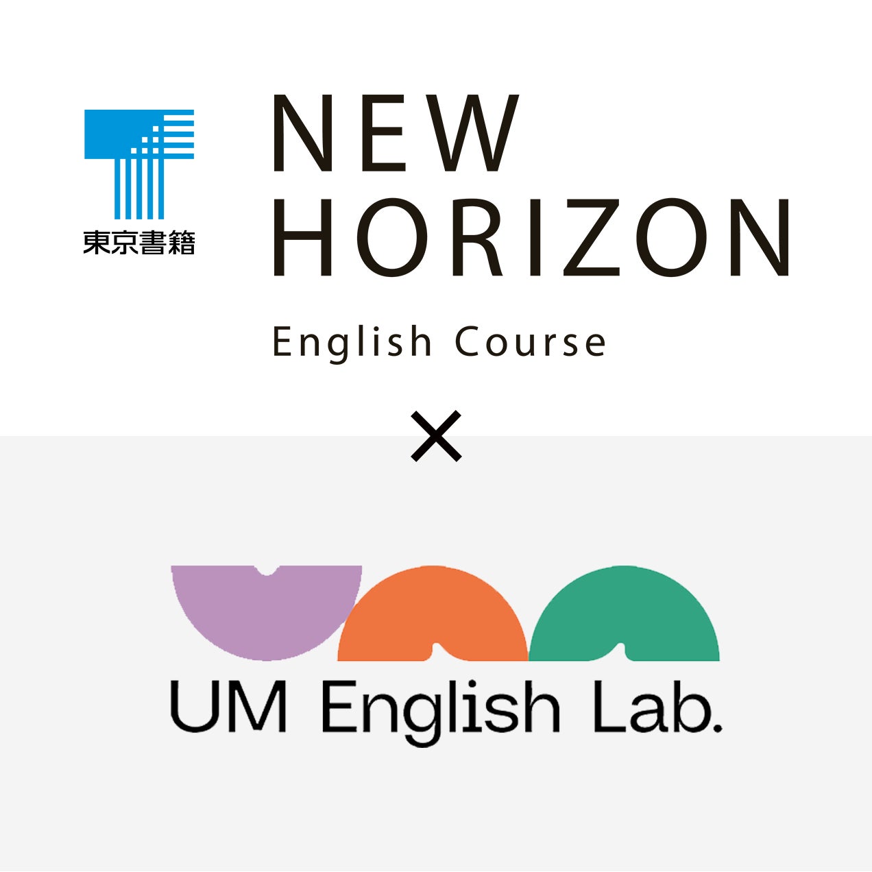 ユニバーサル ミュージックと東京書籍　英語教育分野で協業