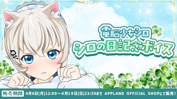 .LIVE所属 ヤマト イオリ、ニコニコ生放送「VTuberと観る!映画実況シリーズ」に出演。台湾料理コメディ『祝宴!シェフ』を4月18日(土)19時より実況生放送