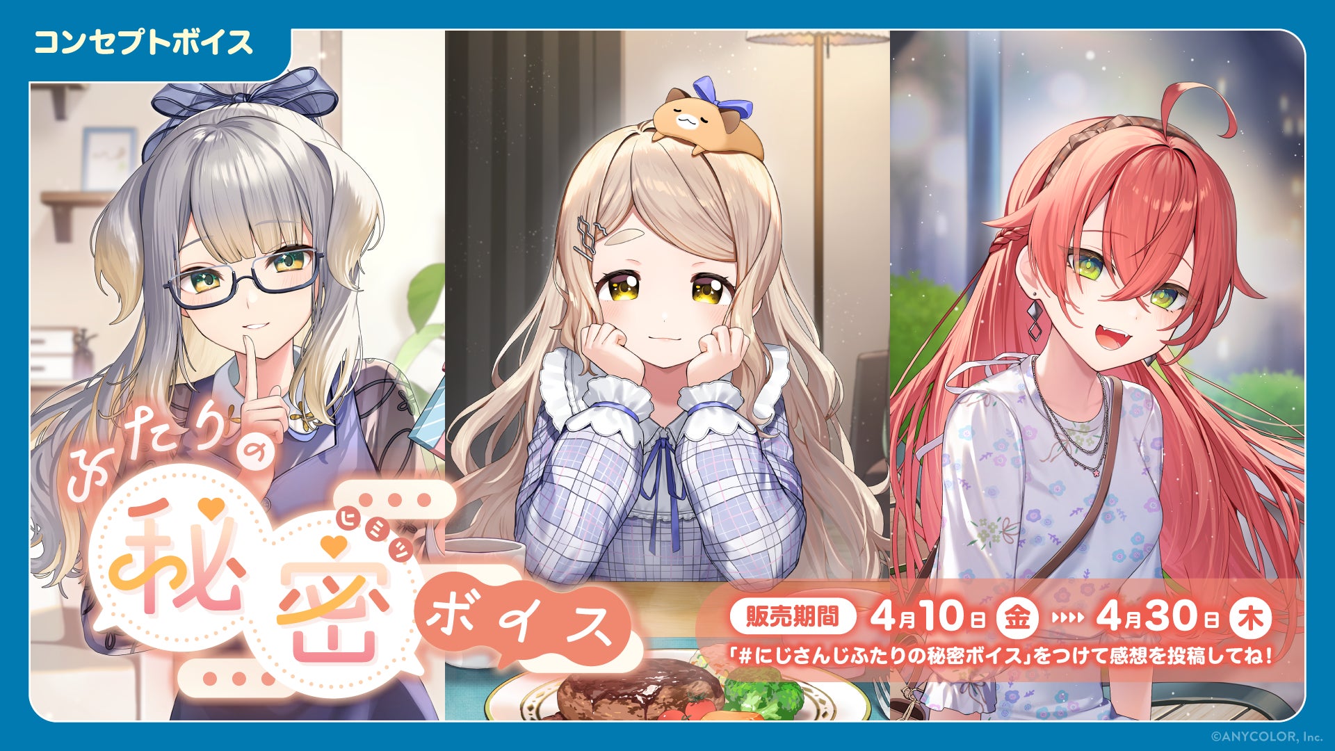 POLA presents「BALLET TheNewClassic 2026」チケット先⾏発売開始