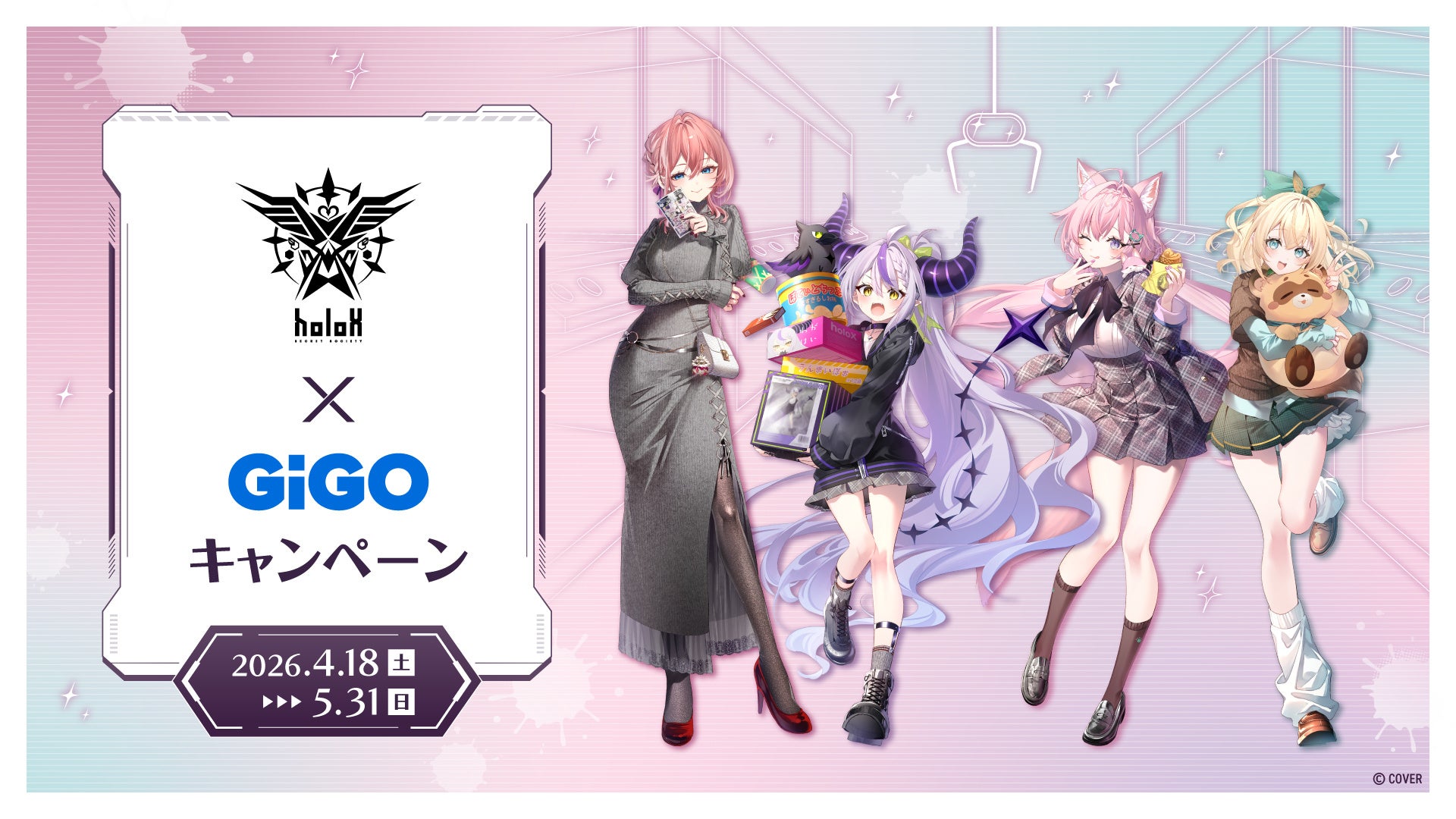 SHIZUOKAせかい演劇祭2026 チケット好評販売中！　静岡芸術劇場で上演する注目の海外作品『マライの虎─ハリマオ』『Qui Som(キ ソム)?ーわたしたちは誰？』