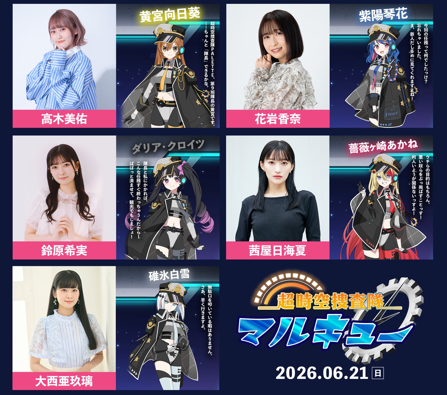 公開直前!シネマ歌舞伎『曽根崎心中』日本語字幕付上映ほか3つの初心者必見トピックス解禁!