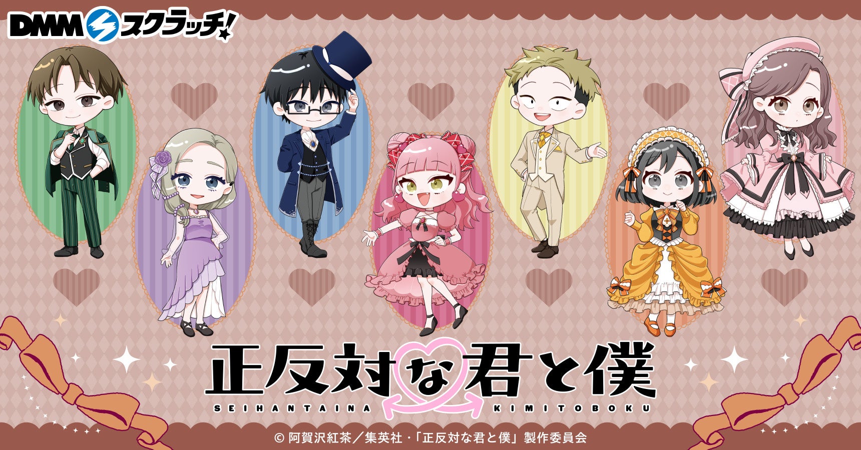 公開直前!シネマ歌舞伎『曽根崎心中』日本語字幕付上映ほか3つの初心者必見トピックス解禁!