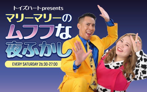 空庭温泉 OSAKA BAY TOWER 鼠小僧がメニューでも大暴れ！遊び心満載のコラボメニュー登場