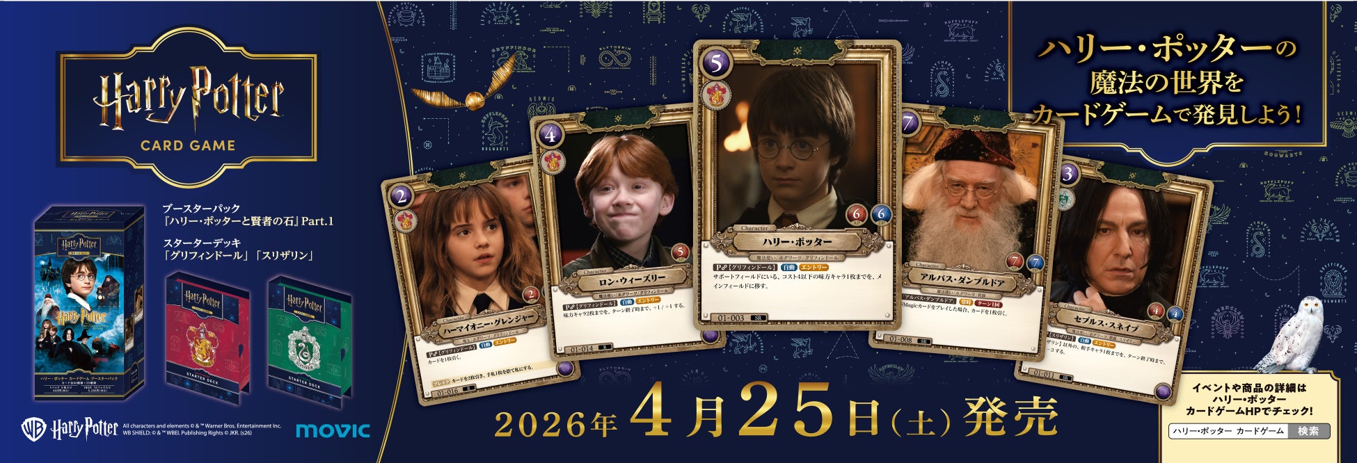 内村光良のコント番組「LIFE!」史上最大規模のコントライブを全国のカラオケルームで！5月10日(日)、JOYSOUND「みるハコ」でライブ・ビューイング！