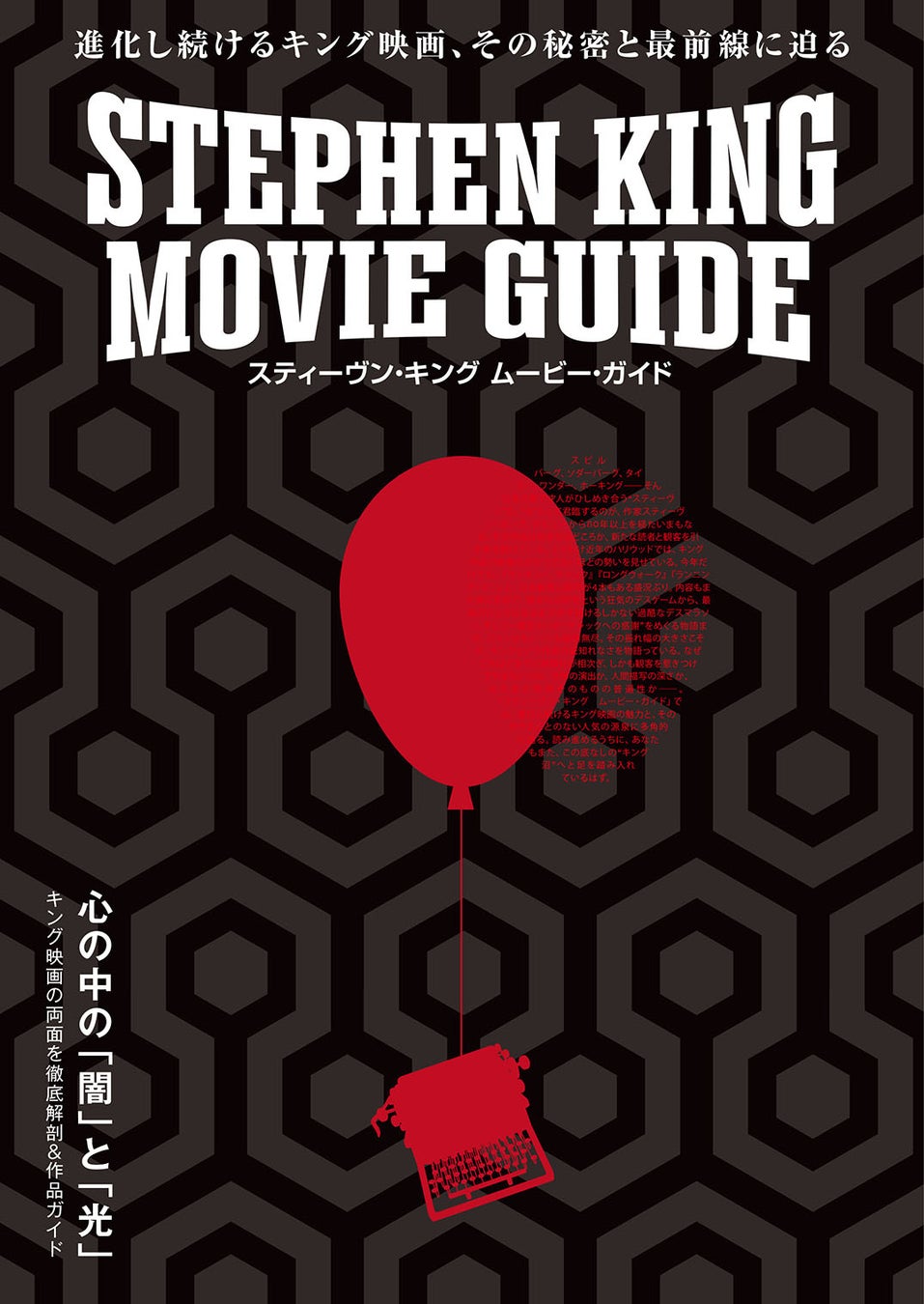 内村光良のコント番組「LIFE!」史上最大規模のコントライブを全国のカラオケルームで！5月10日(日)、JOYSOUND「みるハコ」でライブ・ビューイング！
