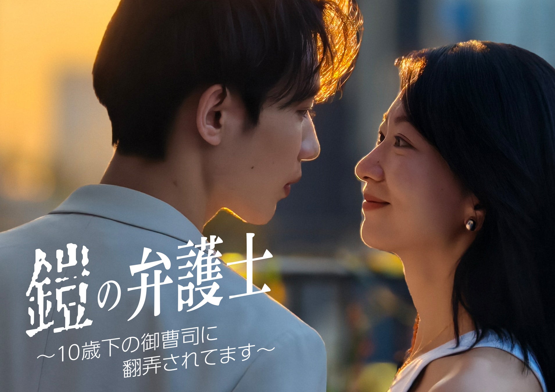 今日がはじまる合言葉は“おーはー”　テレ東系列『おはスタ』2026年度スタート！