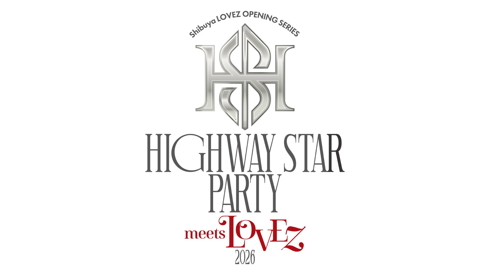 HIGHWAY STAR所属アーティスト集結『HIGHWAY STAR PARTY 2026 -meets LOVE“Z”-』開催決定！