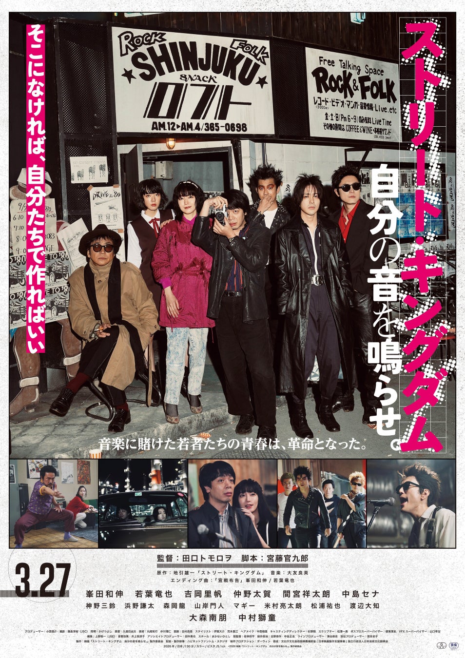 AMANATION所属クリエイターが横浜の名所を描き下ろし都市型音楽フェス「CENTRAL」公式ステッカーを担当