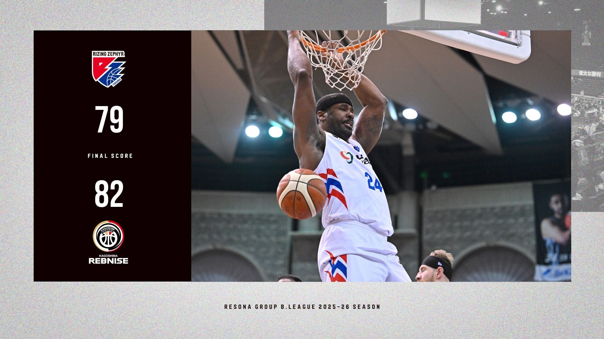 B2福岡｜ファウルゲームにもつれ込む接戦も、あと一歩届かず悔しい敗戦