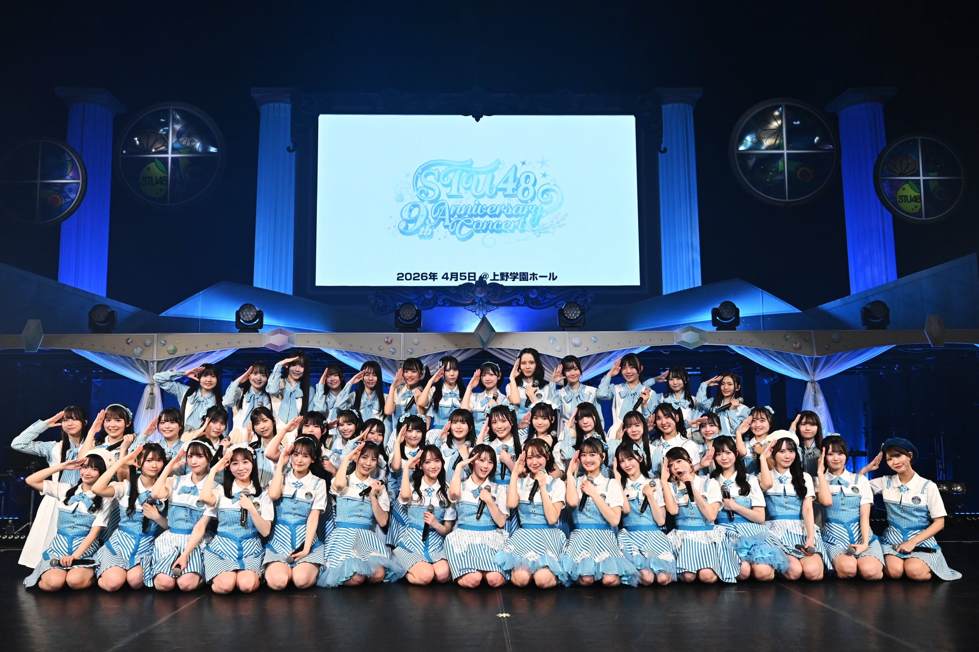 STU48 9周年コンサート開催！甲斐心愛が復帰後初ステージ 6月から全国ツアー開催も決定！！