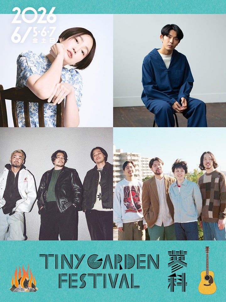 TINY GARDEN FESTIVAL 2026 第二弾情報解禁！ LIVE出演アーティスト 豪華ラインナップ決定！