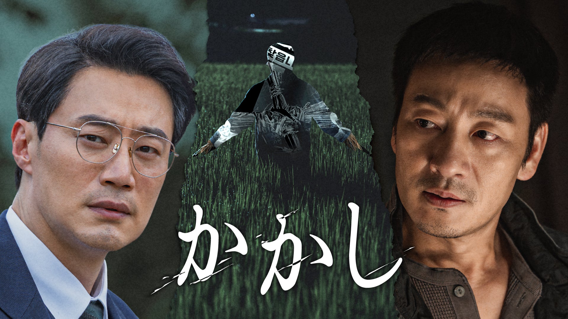 《チャウヌ》ビハインド写真展「Afterimageー残像ー」Leminoプレミアム限定チケットプレゼントキャンペーン開始！