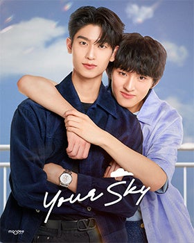 RakutenTV配信中！タイBLドラマ「Your Sky」のBlu-rayが2026年6月22日（月）に発売決定＆リリース記念イベントを開催！コリタメ限定でイベント参加券付きBlu-rayを販売！