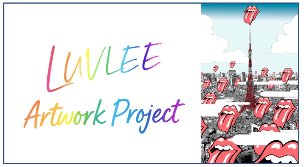 東京タワーから世界へ 世界的IPと日本文化を接続する「LuvLEE Artwork Project」始動 PART 2