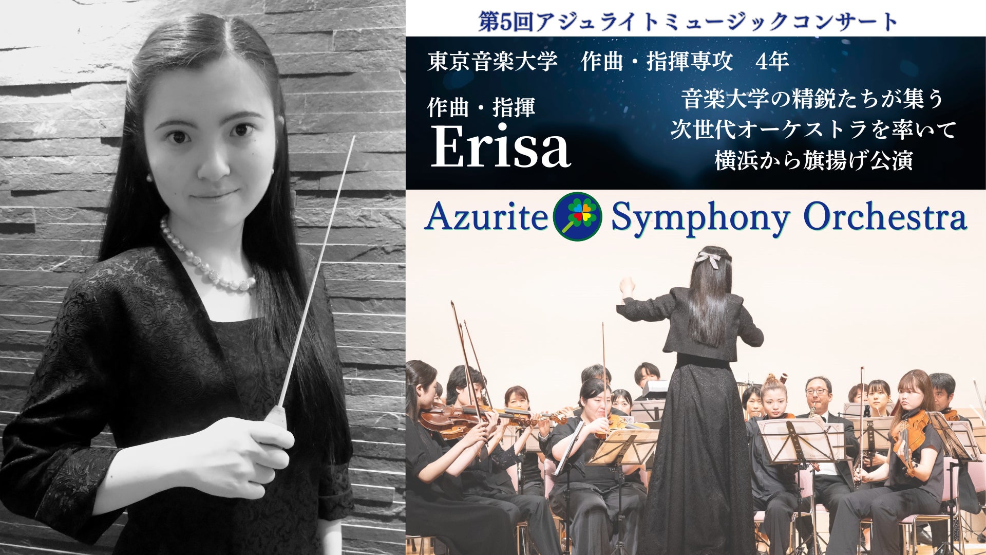 【写真・コメント】竹内涼真主演 ミュージカル『奇跡を呼ぶ男』ついに開幕！東京公演は4月24日(金)まで