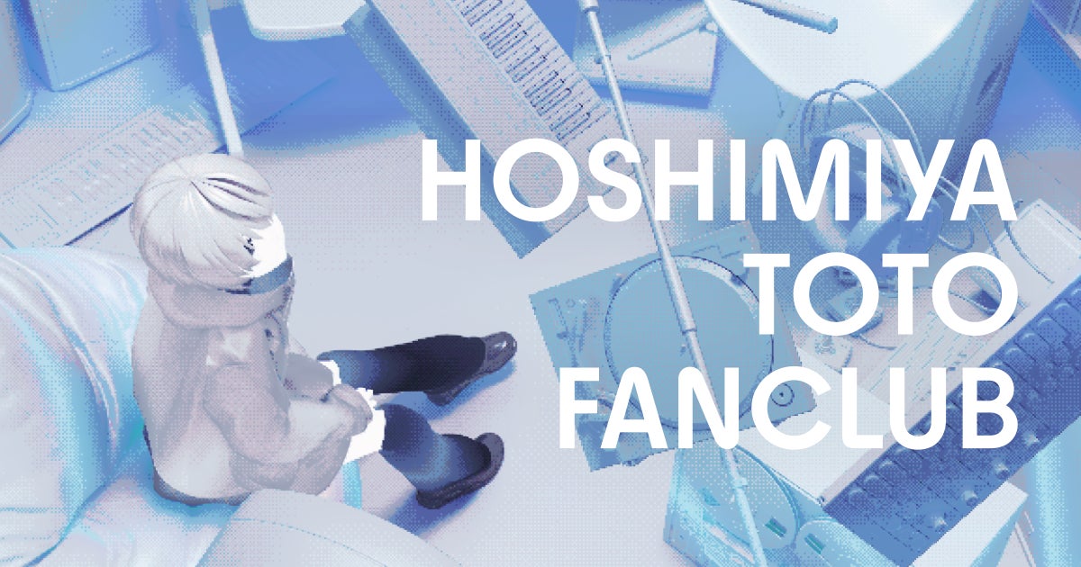 バーチャルアーティスト「星宮とと」公式ファンクラブサイトを公開、u2techとkumo.productions™が共同開発