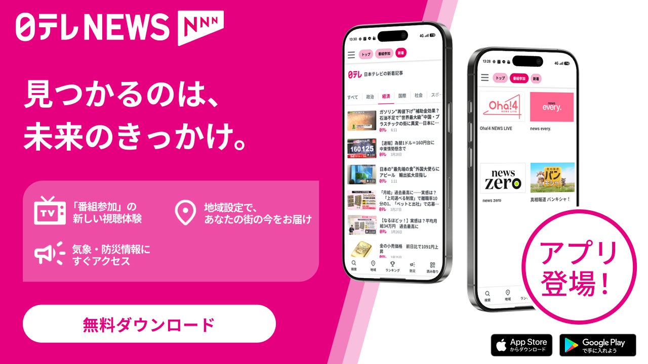 レコチョク、コーポレートサイトを全面リニューアル 協業・導入事例を強化~新コンセプトムービーも公開~