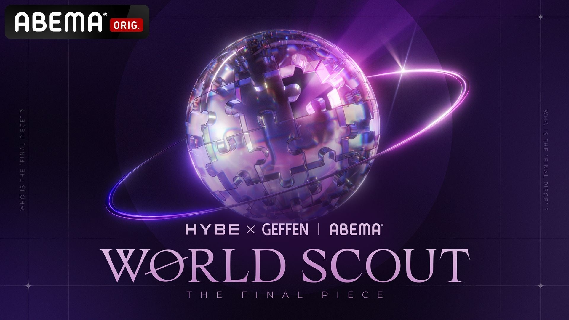 『WORLD SCOUT: THE FINAL PIECE』#7　Fifth Harmony ローレン・ハウレギがサプライズ登場！4月7日（火）よる8時から無料放送